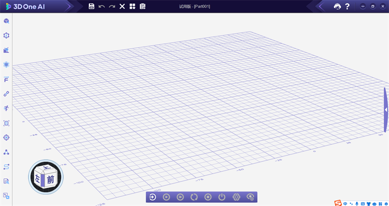 3D One AI电脑版下载介绍图